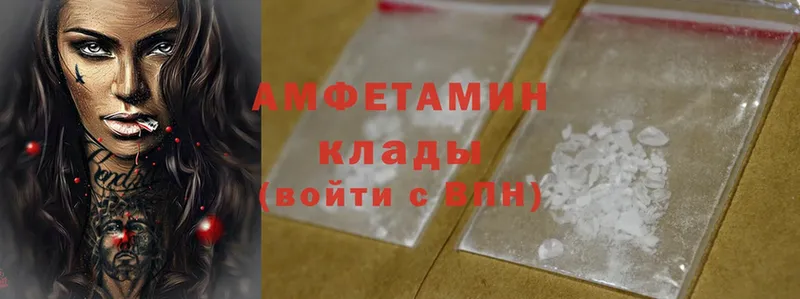 Что такое Болотное АМФЕТАМИН  Cocaine 