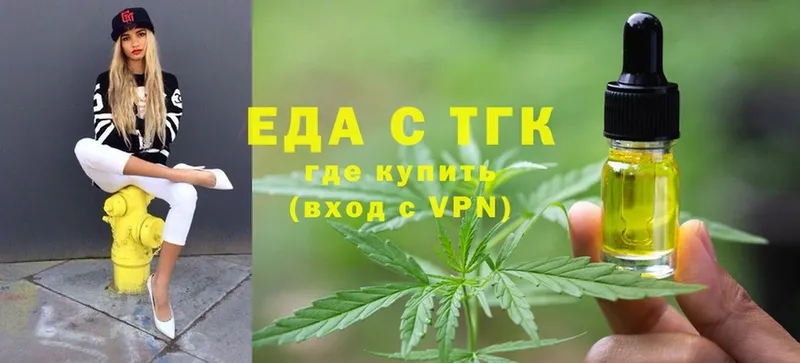 Cannafood конопля  Болотное 